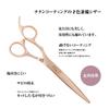 a Japanese scissors manufacturer specializing in GTZ pink gold titanium scissors for suitable for hairdressers and DEEDS, (6.0 inches) left-handed