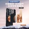 Applicable to S26Ultra ice armor heat dissipation mobile phone case S25Ultra brass heat dissipation S24Ultra anti-drop protective case