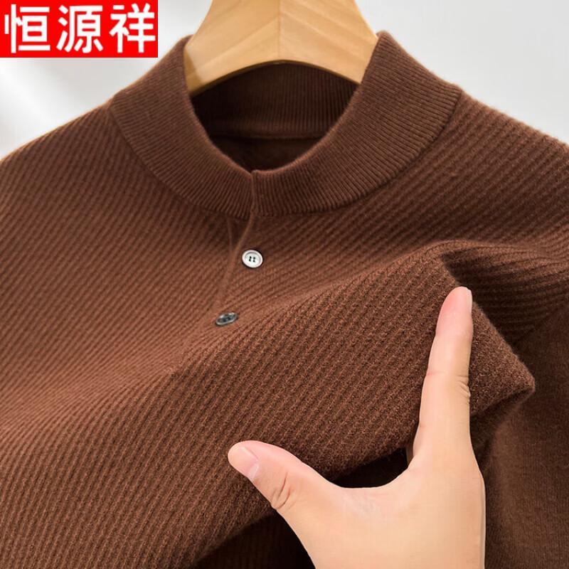 Hengyuanxiang Men's Wool Blend Baseball Collar Top