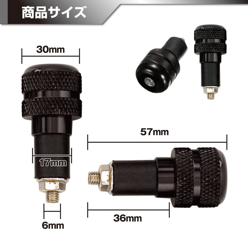 RYASHOP Bar End Cap, Black, Handle, End, Motorcycle, Bicycle, Aluminum, Bar End Plug, Durable, Stable, Anti-Vibration