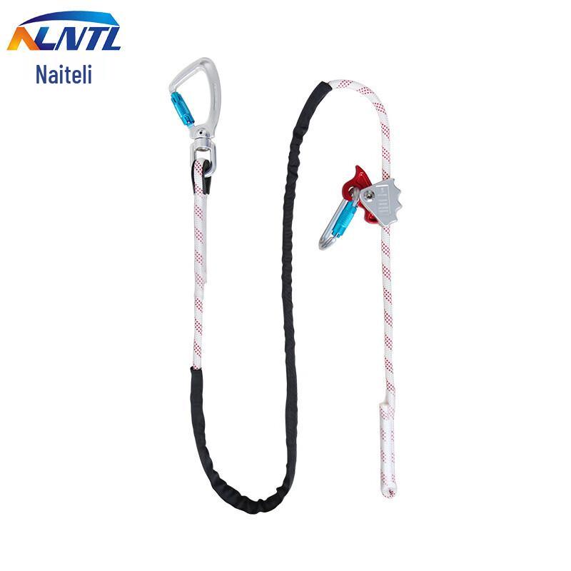 Adjustable Positioning Safety Lanyard 2 meter