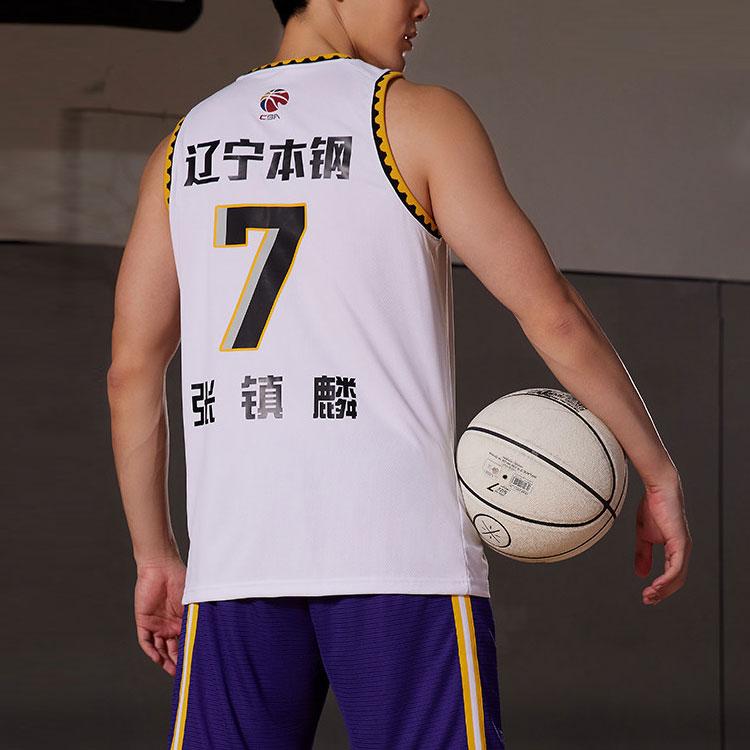 Li Ning Professional Basketball Collection Basketball Jersey Men's Standard White AAYR647-1