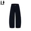 Men's Trendy Wide-Leg Cotton Curved Trousers