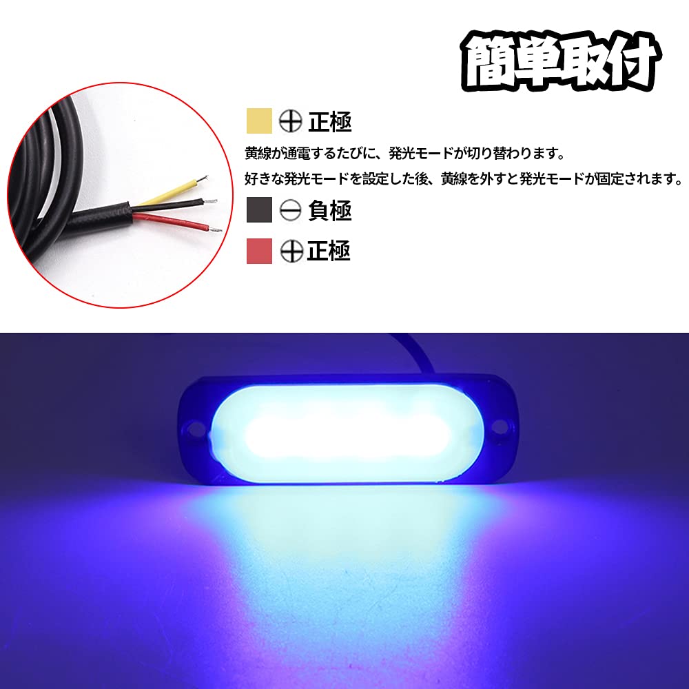 Truck Side Marker LED Blue Strobe Flashing Warning 4 Emergency Grille Trailer Side Marker Set of 4 X-STYLE Lights, 12V/24V, Lights, Ultra-Thin, LEDs,