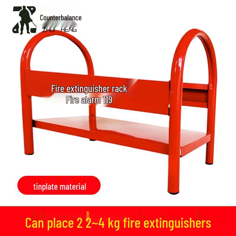 

Zhuiheng Fire Extinguisher Holder Rack