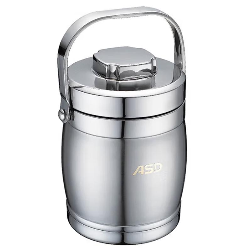 Aishida Stainless Steel Insulated Food Carrier