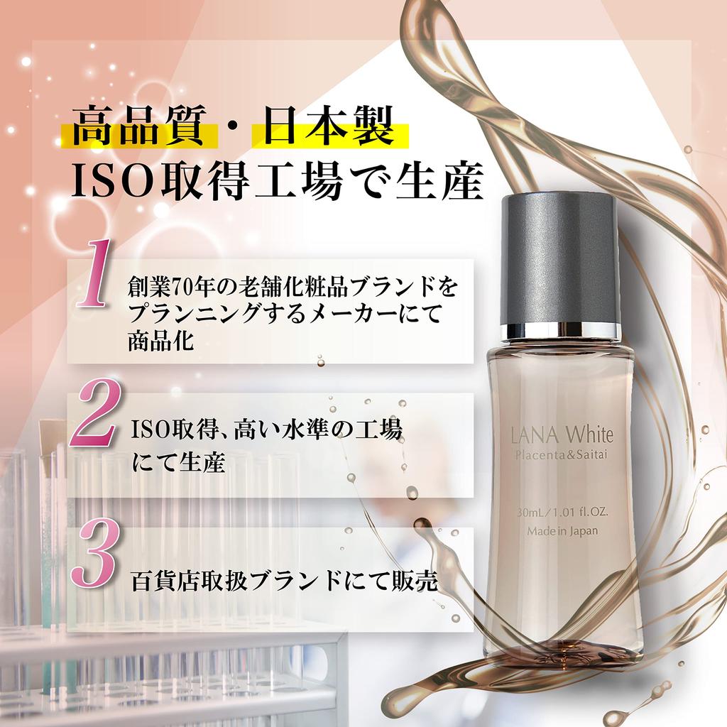 Horse Placenta 30mL Rare Rich and Improves Dry Made in Japan Extract, (2 Bottles), Ingredients, Formula, Serum, Firms, Moisturizes, Skin,