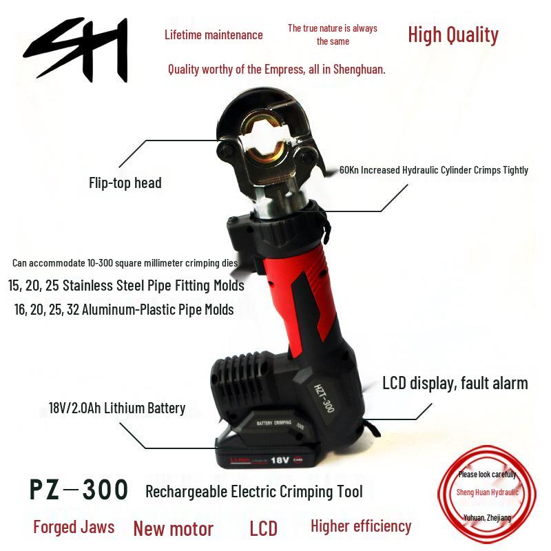 PZ-1550 Rechargeable Electric Crimping Tool - Stainless Steel Pipe HZT300 Crimping Pliers