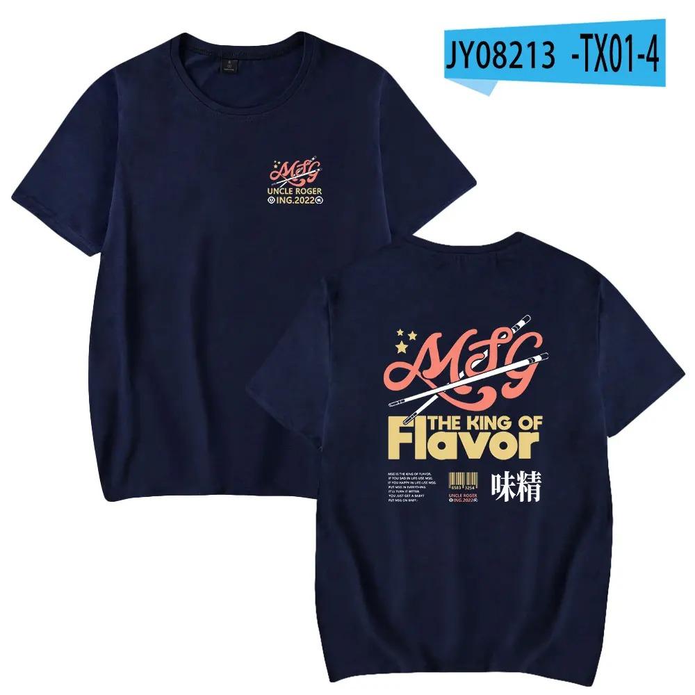 Mrnigelng Uncle Roger Msg Merch Tshirt Print Summer Unisexunisex Streetwear Tshirt Shirt Harajuku Short Sleeve