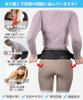 Aorsky Lumbar Pelvic Belt by Active Physical Lower Back Support Lower Back Pain Strong Pressure Nursing Daily All Black L Circumference [Supervised