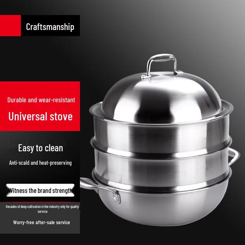 SuLe 316 Stainless Steel Multi-Layer Steamer Pot
