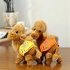Adorable Desert Camel Plush Toy Soft Stuffed Animal Souvenir For Kids 15cm Pp Cotton