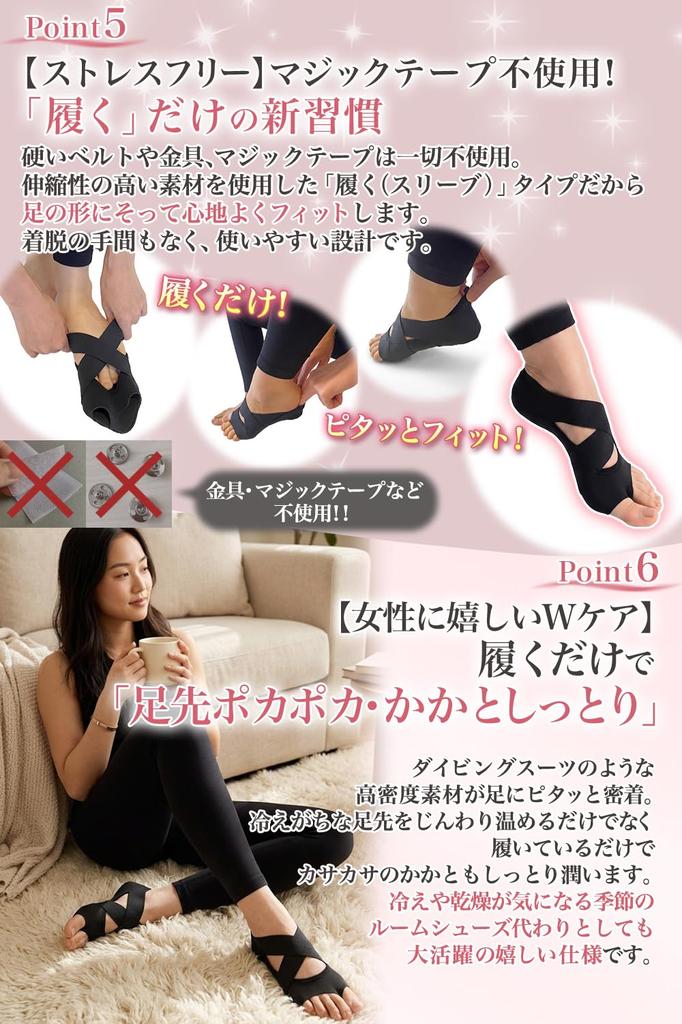 [Doctor-Designed and Supervised Model] Foot Supporter for Beautiful Posture, Style-Make Core Sole, Arch Support, Core Strengthening, Indoor Yoga, Styl