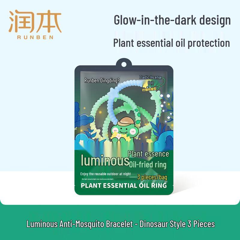 Runben Kids Luminous Essential Oil Mosquito Repellent Bracelet 3-Pack
