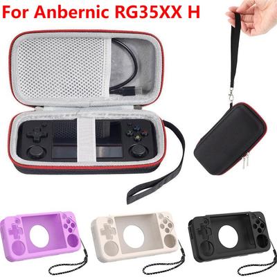 Hard Carrying Case for Anbernic RG35XX H Retro Game Console Silicone Protective Cover Case Shockproof Travel Console Storage Bag