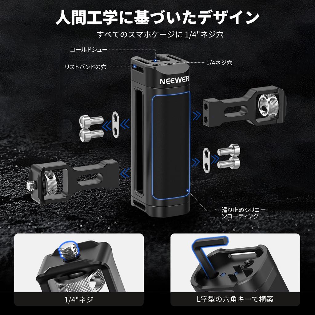 NEEWER PA009 Smartphone Cage Rig with Dual Handles Video Stabilizer 56-101.5mm Adjustable Holder Cold Shoe 1/4 Mounts