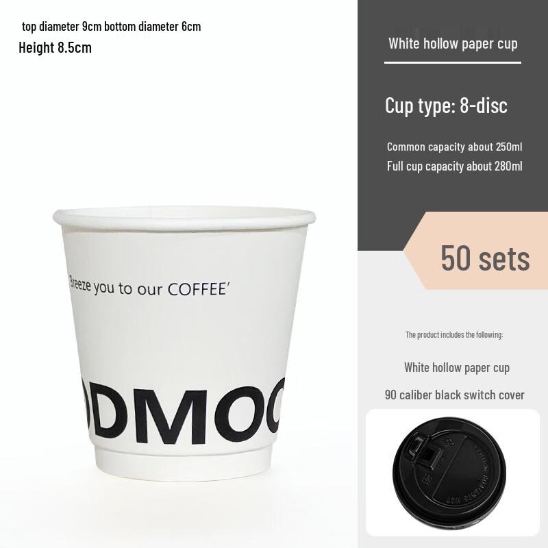 

Tiger Sparrow Disposable Coffee Cups with Lids