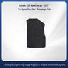 Wear-Resistant Nylon Floor Mats | Full Set for 2017 Roewe RX5 New Energy (LHD)