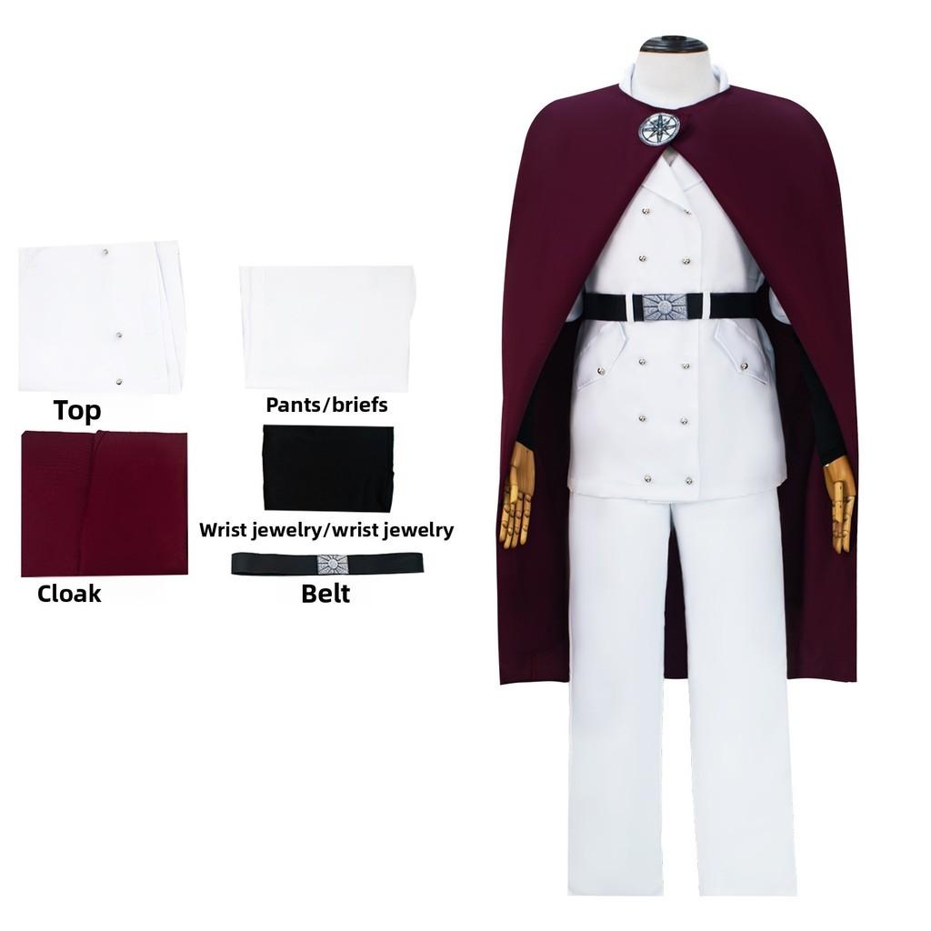 Bleach Yhwach Cosplay Costume Full Set