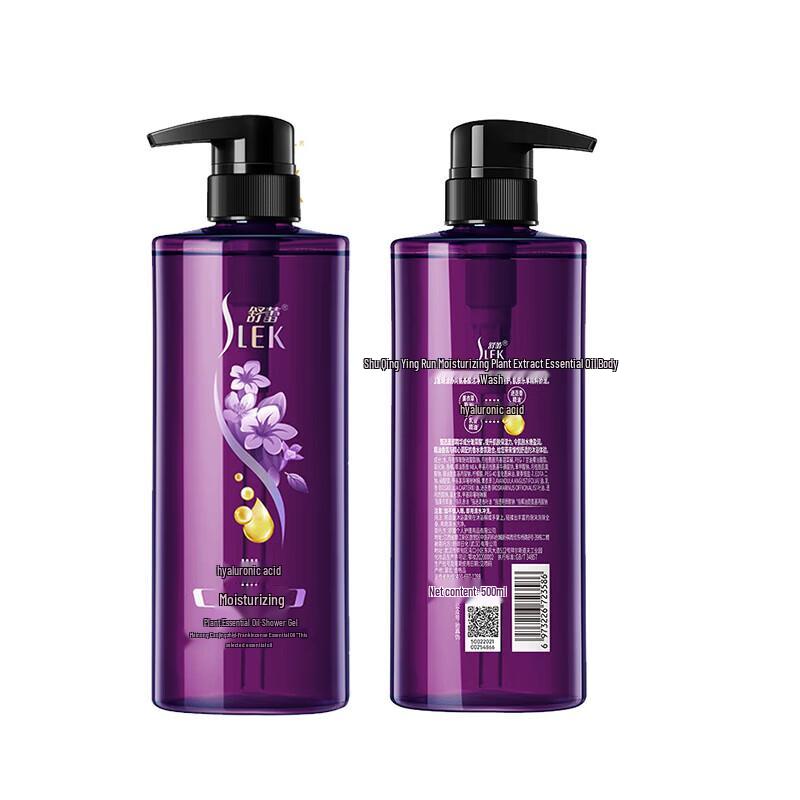 SURE Hydrating Botanical Shower Gel