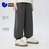 Minibala Kids Cozy Casual Lantern Pants