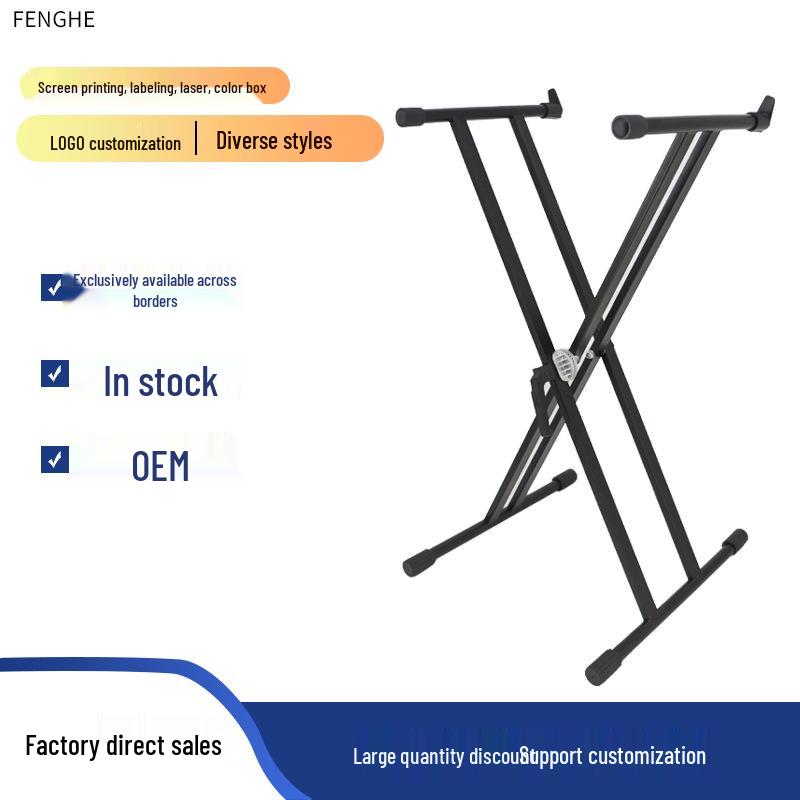 X-Type Double Tube Electronic Keyboard Stand - Premium Piano Stand for Export QA-210