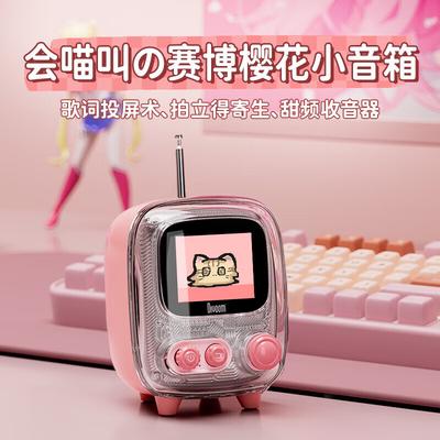 Divoom Tiivoo-2 Retro TV Bluetooth reproduktor s digitálním fotorámečkem CN zástrčka (adaptér součástí dodávky)
