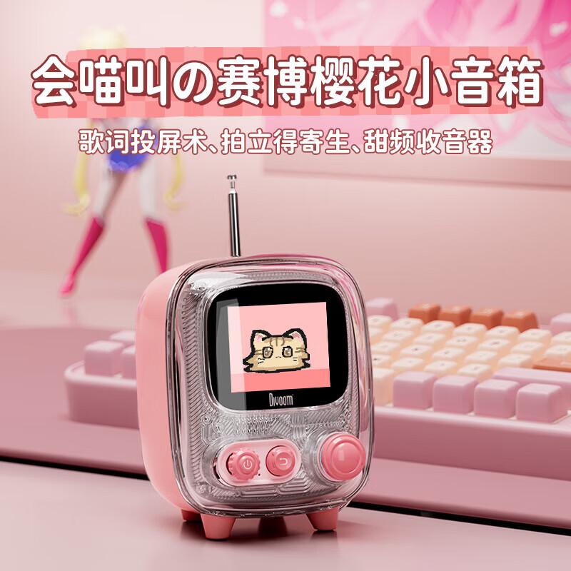 Divoom Tiivoo-2 Retro TV Bluetooth Speaker with Digital Photo Frame CN plug (adapter included)