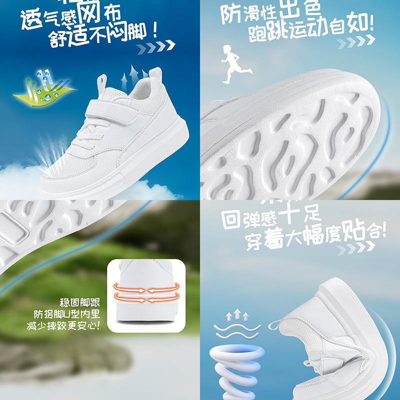 Children's little white shoes spring and autumn leather surface breathable campus performance breathable boys white shoes girls white sports shoes