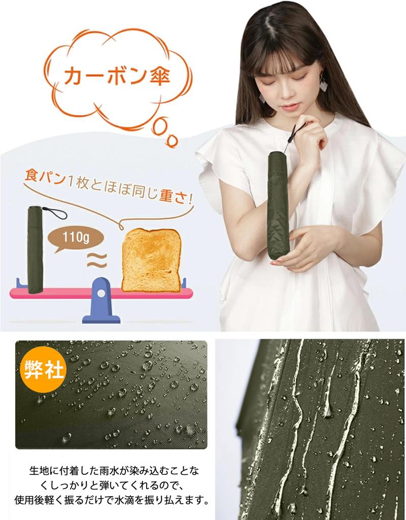 Folding Umbrella Super Easy To with Umbrella Green [6 Ribs, Ultra-Lightweight] Water-Repellent, Durable, Long-Lasting, Carry, Compact, Windproof,