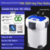 Silent Variable Frequency External Aquarium Filter HW-3000 for Planted and Large Fish Tanks