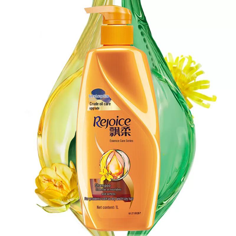 

Rejoice Essence Enriched Hydrating Smooth Shampoo