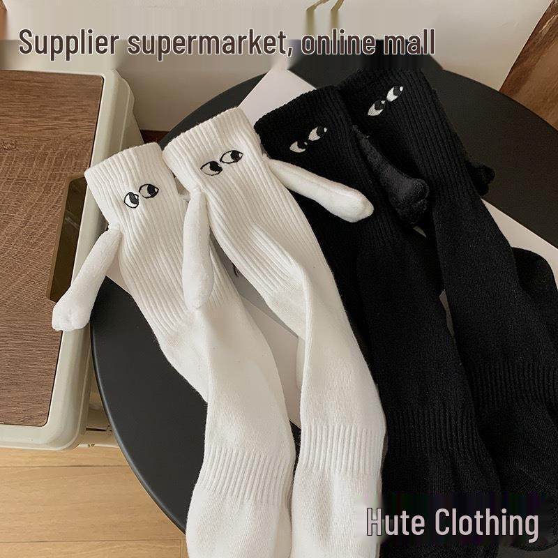 Magnetic Knitted Hand-Holding Christmas Socks - Funny Couple and Influencer Style