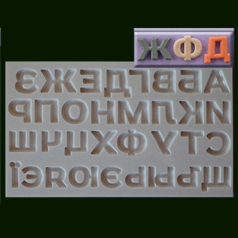 

Русские Буквы Алфавит Торт Шоколад Желе Пудинг Конфеты DIY Силиконовая форма