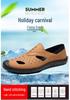 Men's 2025 Summer Soft Sole Casual Outdoor Sandals