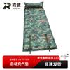 Rongwu Automatic Inflatable Camping Pad with Pillow