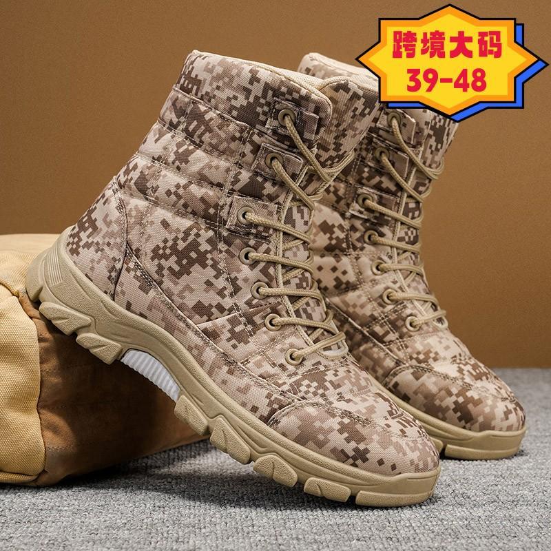 Men's boots camouflage high-top outdoor off-road hiking camouflage military boots mountaineering shoes large-size high-top mountaineering boots