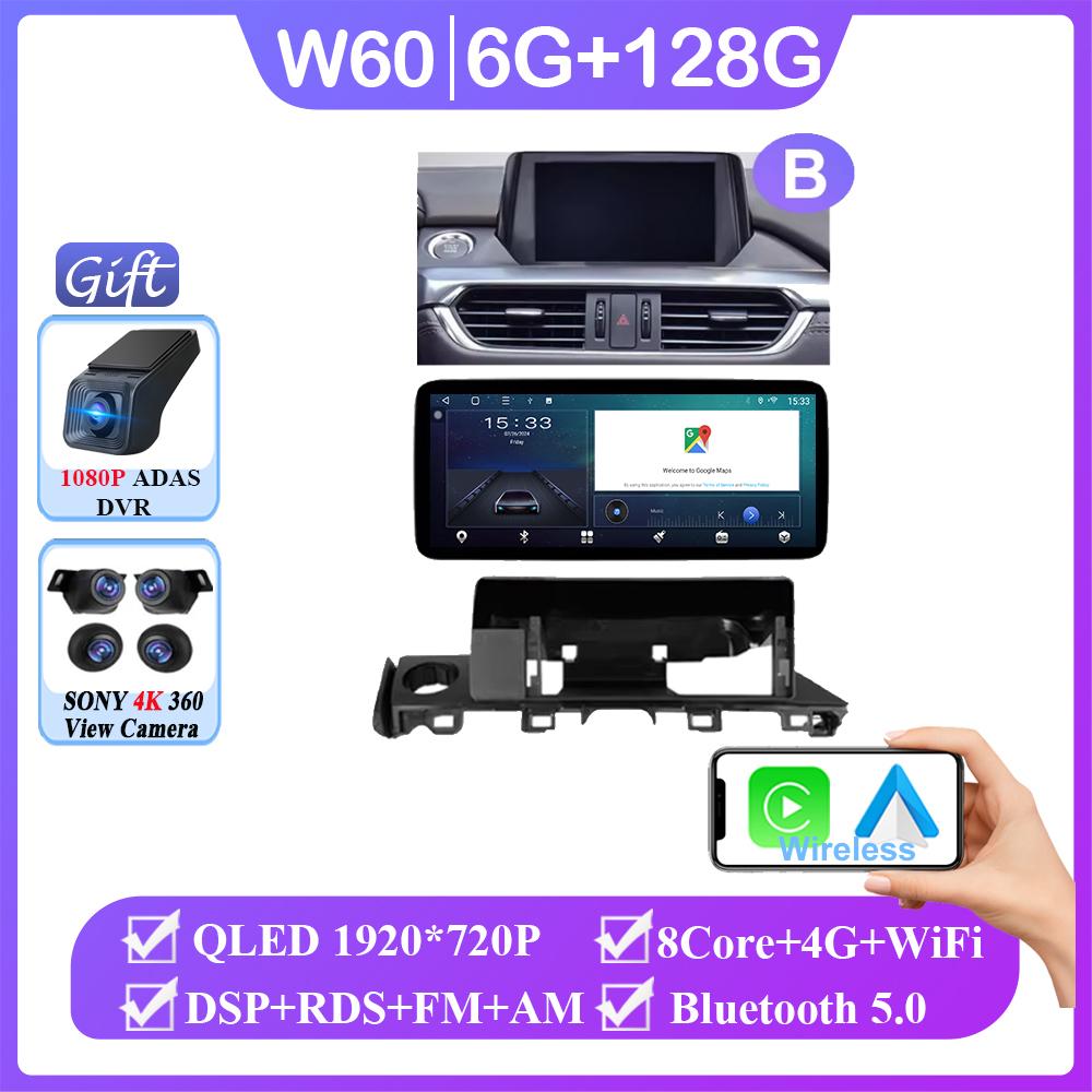 12.3 Inch Carplay Android Auto For Mazda 6 Atenza 3 GJ GL 2015 - 2018 Auto Radio GPS Navigation Multimedia Player NO 2din DVD BT