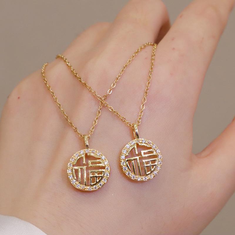 Fu Brand Necklace Female Design Creative Retro Chinese Style With The Same Network Model