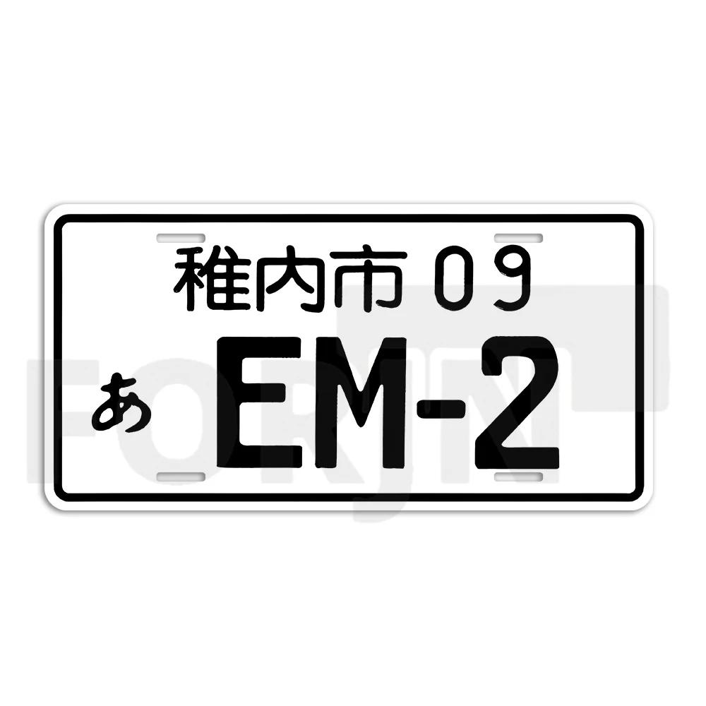 სტილის ნომერი იაპონური ლიცენზიის ალუმინის ფირფიტა Tag ავტო მორთულობა მანქანის აქსესუარები ავტოფარეხი სახლის სასწავლო ბარის დეკორი