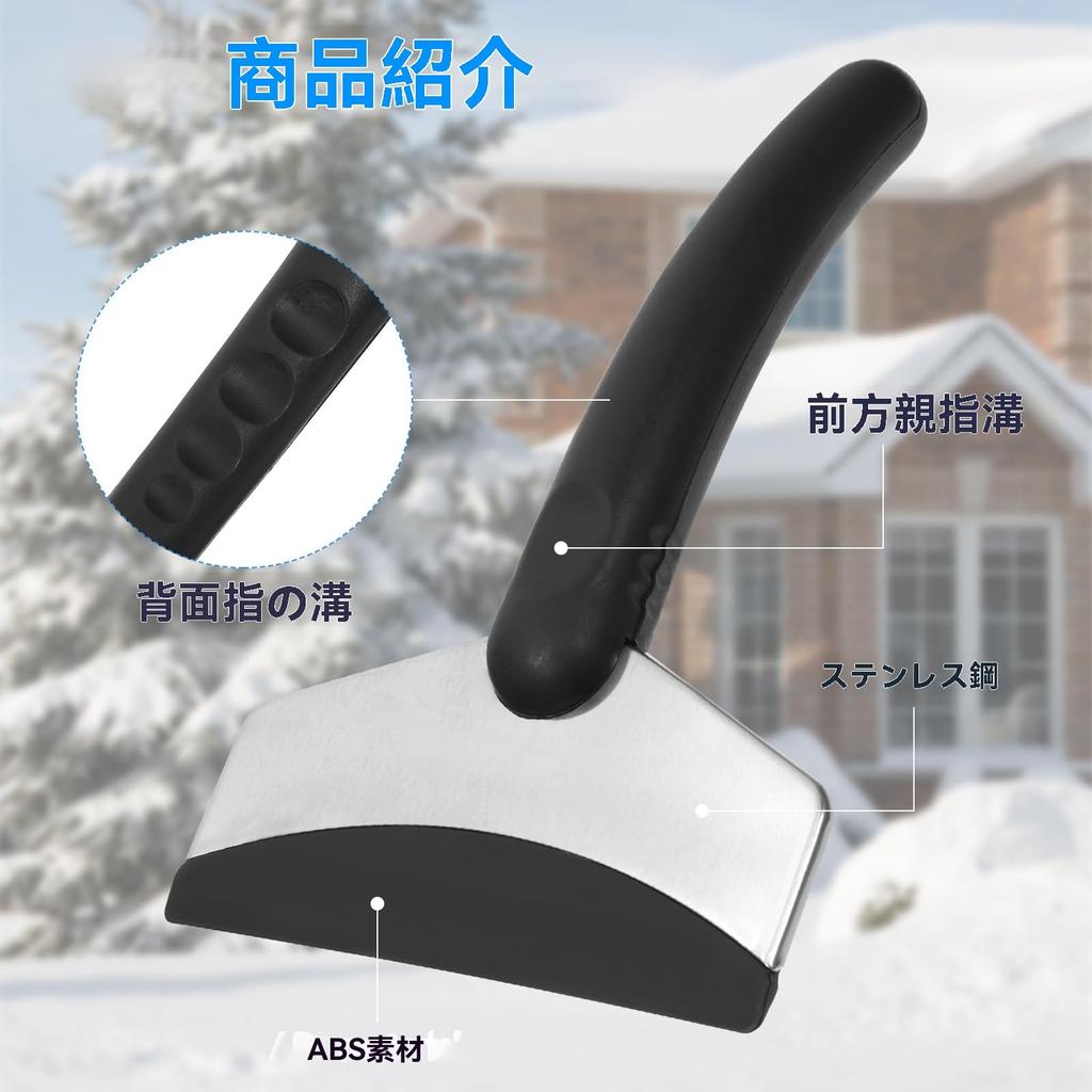 VORCOOL Spatulă Dezghețare Congelator Mașină Frigider Cupă Zăpadă Răzuitor Zăpadă ABS Oțel Inoxidabil Răzuitor Zăpadă Răzuitor Zăpadă Mic Ușor Mașină