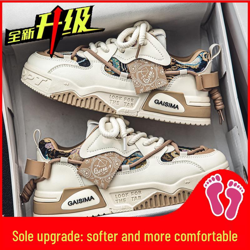 Męskie Uniwersalne Jesienne Sneakersy - XL (46) Modne białe buty sportowe z podwyższeniem i miękką podeszwą