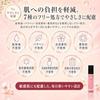 All-in-one beauty serum morning use non-greasy highly moisturizing functions as toner emulsion contains ceramide hyaluronic acid suitable men women de