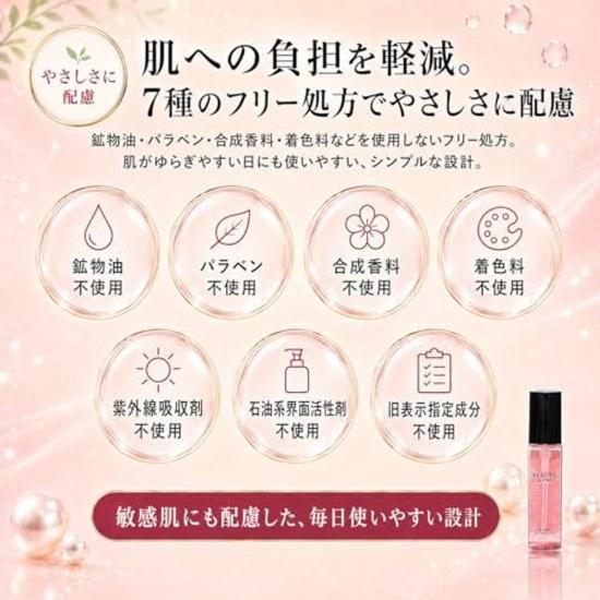 All-in-one beauty serum morning use non-greasy highly moisturizing functions as toner emulsion contains ceramide hyaluronic acid suitable men women de