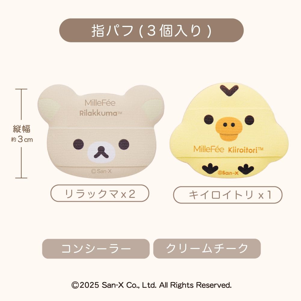 Milfie Rilakkuma Kollaboration Puderquaste 5er-Set Make-up-Werkzeuge