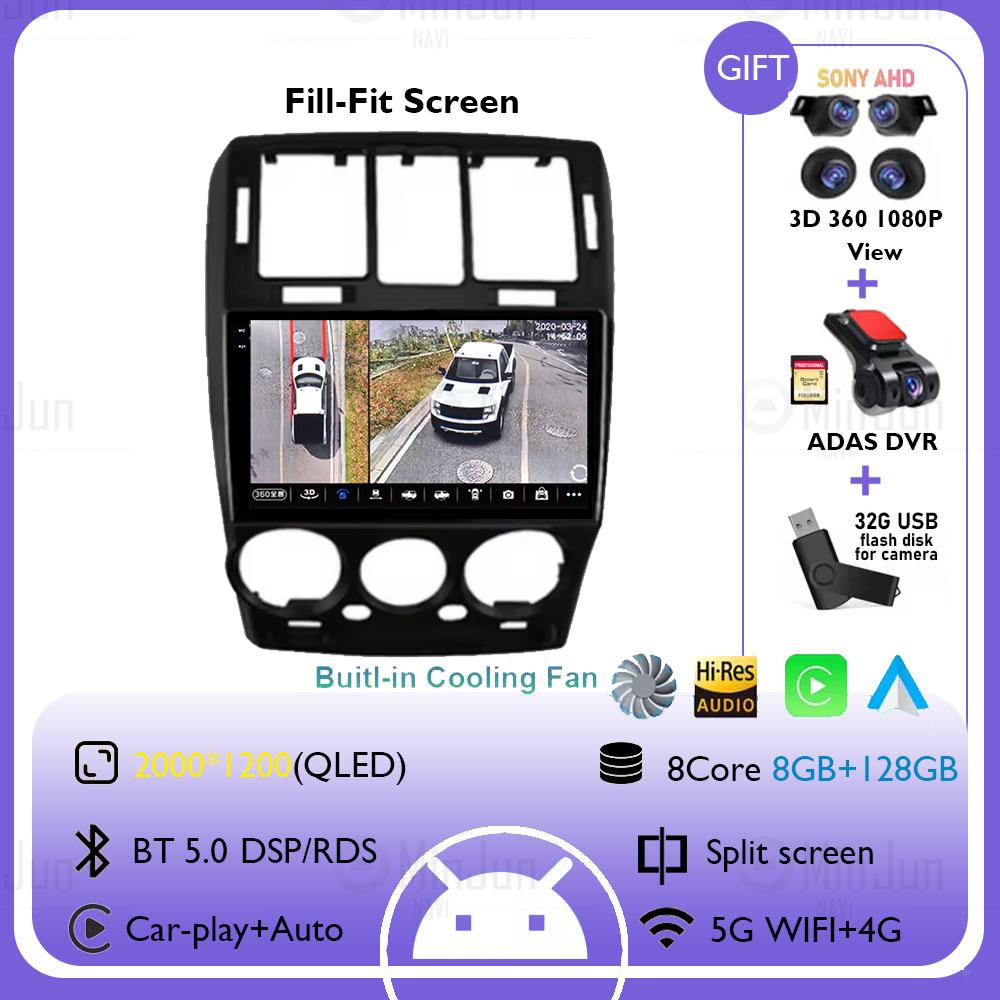 Android 14 Car Radio For Hyundai Getz 1 2002 - 2011 Right hand drive Carplay Auto GPS Head Unit BT Navigation Video Stereo
