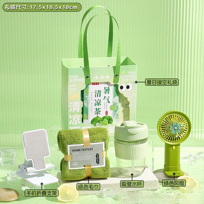 Summer Essentials Gift Box Package 14