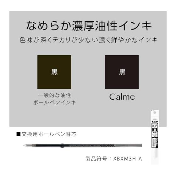 Pentel Calme Oil-Based Ballpoint Pen, 0.35mm, Pink, Beige, Gray, BXA103ST1AMZ, 3-Set
