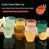 Homeglen Acrylic PC Anti-fall Drinkware (5-Pack)