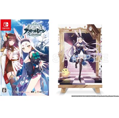 Azur Lane Crosswave Édition Spéciale avec Planche Fine de Personnage Switch -